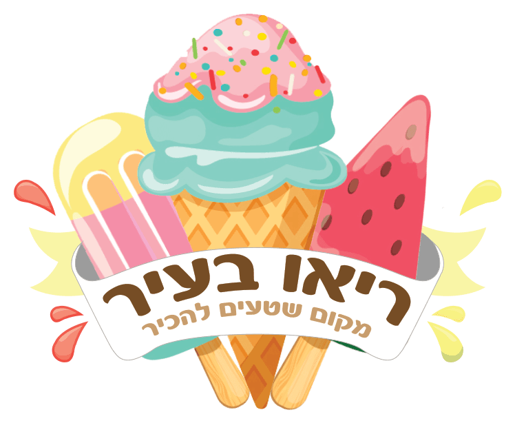 ריאו בעיר — גלידות וארטיקים במשלוח לגוש דן